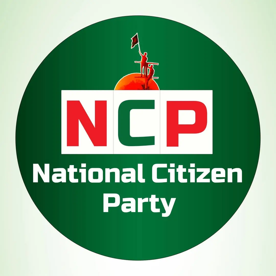 NCP Image 2
